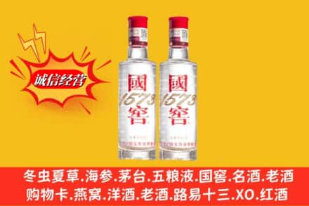 甘孜高价上门回收国窖酒